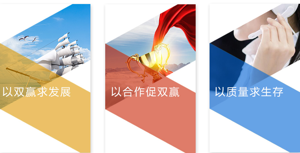 企業文化
