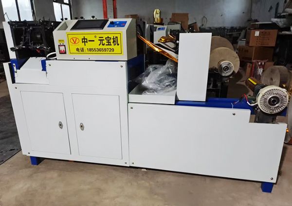 元寶機